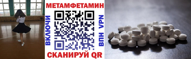 АМФЕТАМИН VHQ  Купить закладки  Новоульяновск 