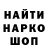 Кетамин VHQ Stepan Steel
