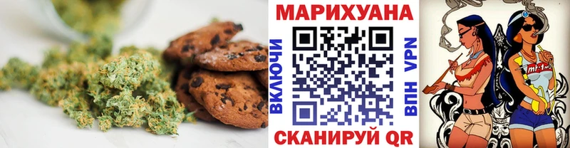 Cannafood конопля  Купить где  Новоульяновск 