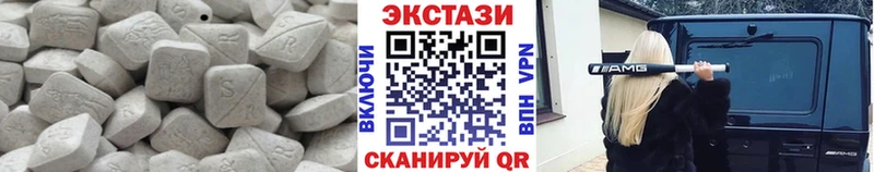 ЭКСТАЗИ Дубай  Купить закладки  Новоульяновск 