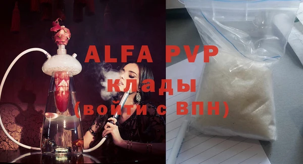мефедрон VHQ Костерёво