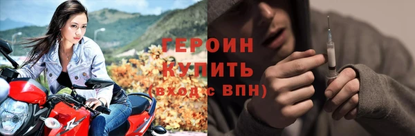 мефедрон VHQ Костерёво