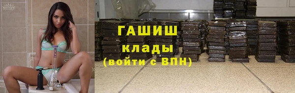 герыч Козловка