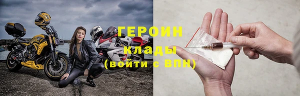 соль ск Кодинск