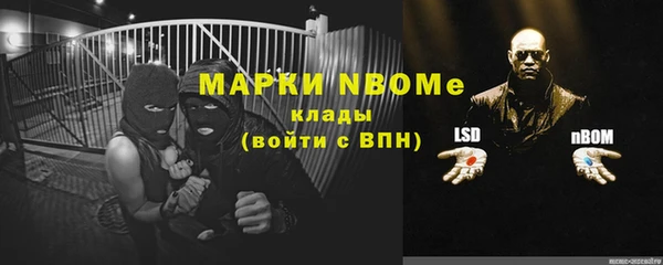 герыч Козловка