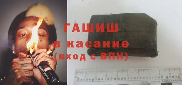 гашиш Козельск