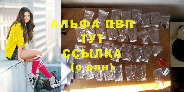 скорость mdpv Корсаков