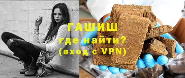 гашиш Козельск