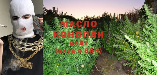 соль ск Кодинск