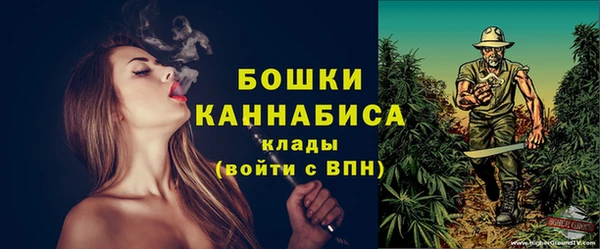 мефедрон VHQ Костерёво