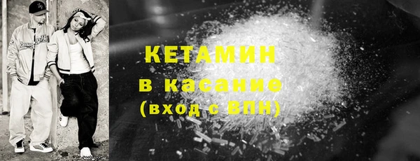 соль ск Кодинск