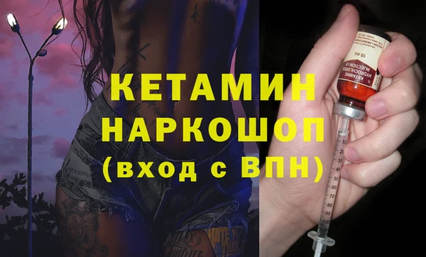соль ск Кодинск