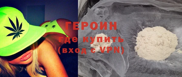 герыч Козловка
