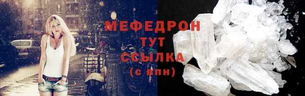 скорость mdpv Корсаков