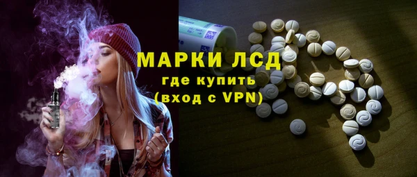 соль ск Кодинск