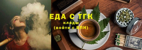 соль ск Кодинск