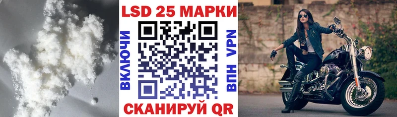 LSD-25 экстази кислота  Купить  Новоульяновск 