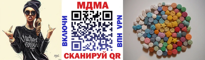 Купить закладки  Новоульяновск  МДМА молли 