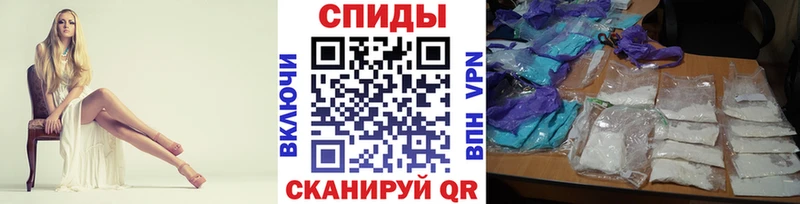 МЕТАМФЕТАМИН пудра Купить Новоульяновск